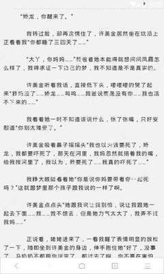 在菲律宾投资移民怎办理，办理投资移民需要什么材料呢_菲律宾签证网